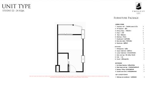 STUDIO EMBASSY LIFE PATTAYA