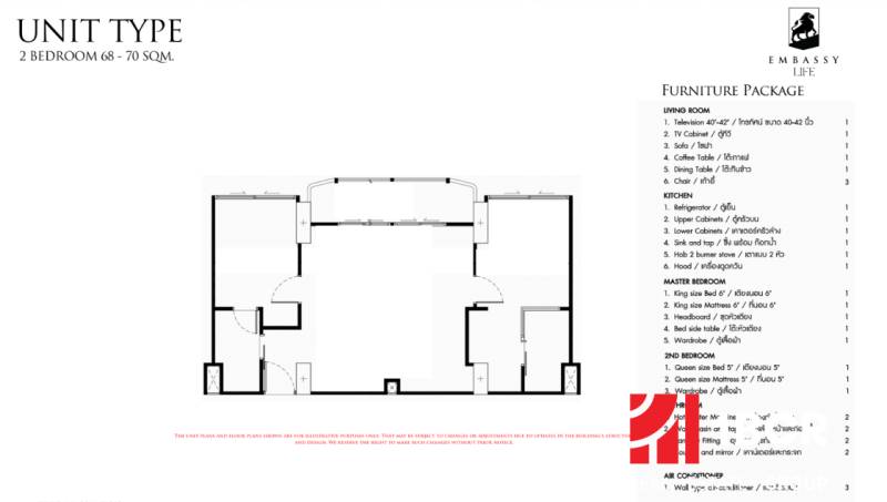 Floor plan of a two-room apartment 68-70 m² with a design proposal and description of room furnishings.