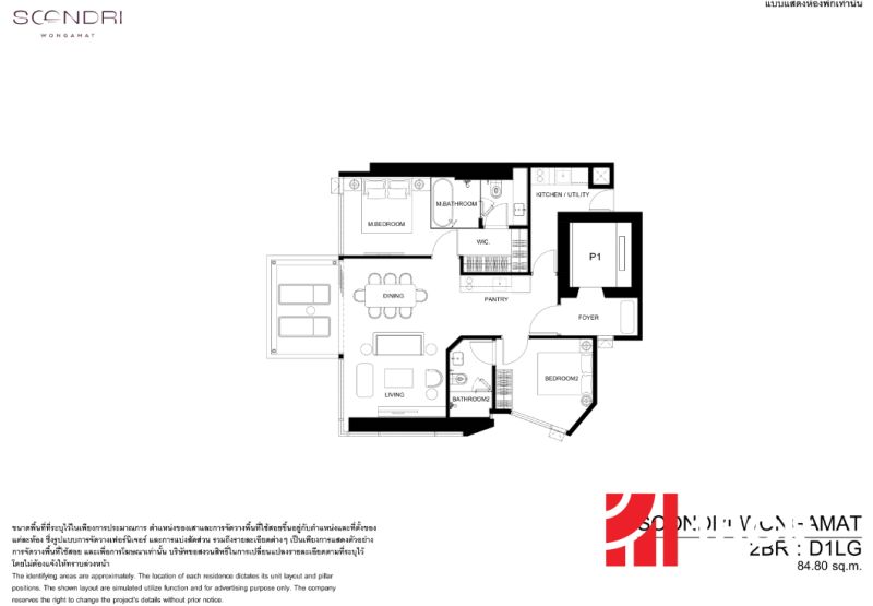 Floor plan of a 3-room apartment with two bedrooms, a kitchen, and a living room.
