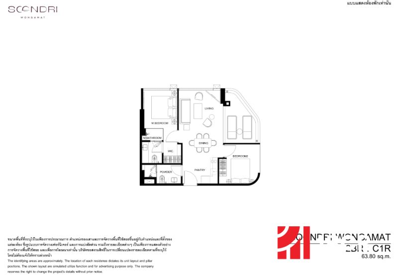 Floor plan of a 3-room apartment with two bedrooms and a living area.